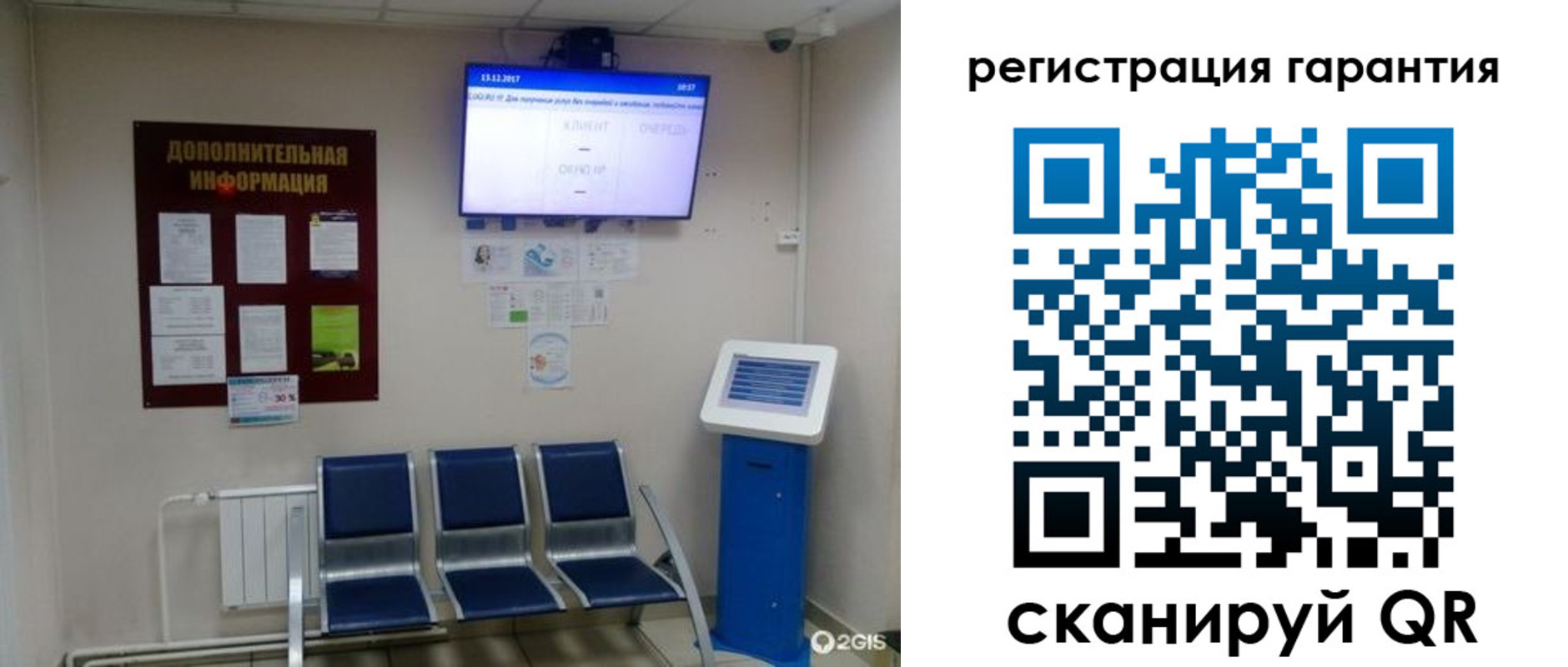 временная регистрация надежно в Наволоках