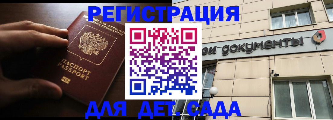 миграционный учет в Наволоках