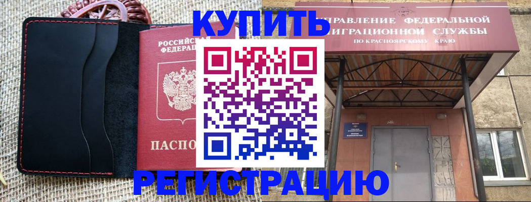 прописка гарантия в Наволоках