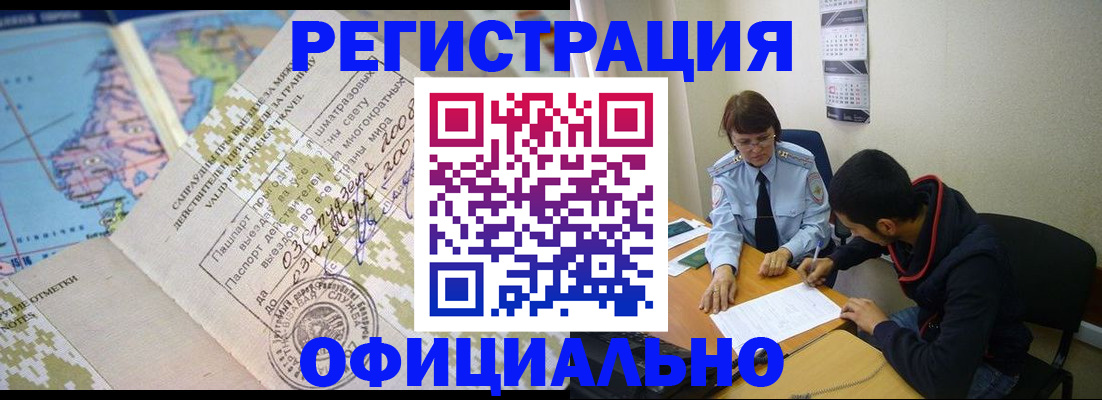 временная регистрация адрес в Наволоках